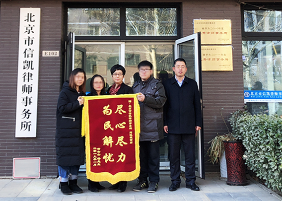 北京律师事务所